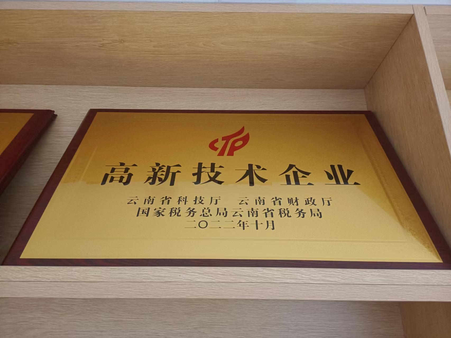 微信图片_20231024131436.jpg