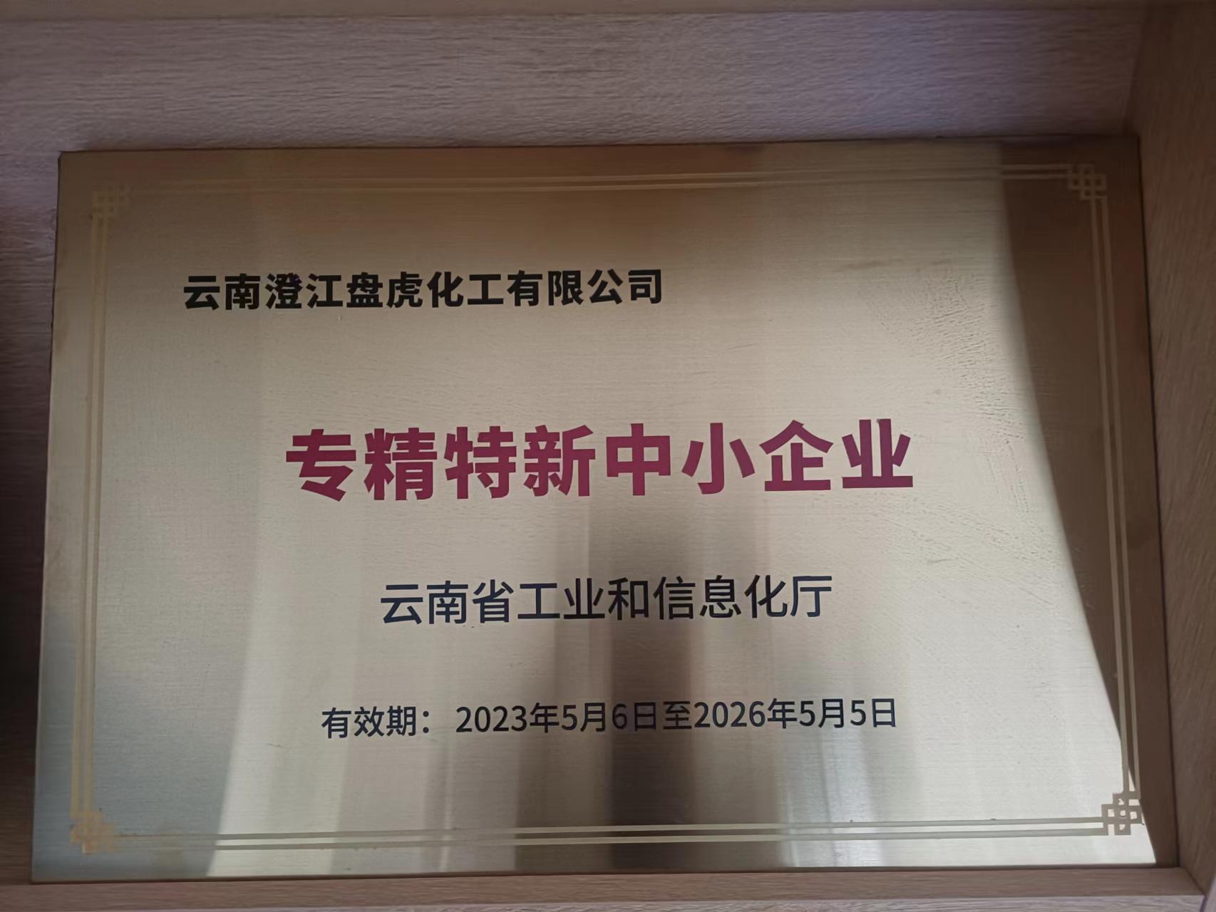 微信图片_20231024131455.jpg