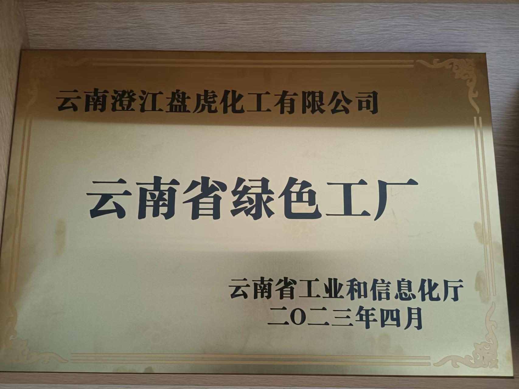 微信图片_20231024131501.jpg